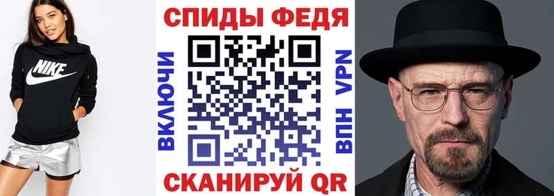 как найти Анапа Амфетамин Premium
