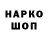Кетамин VHQ Vika Hambardzumyan