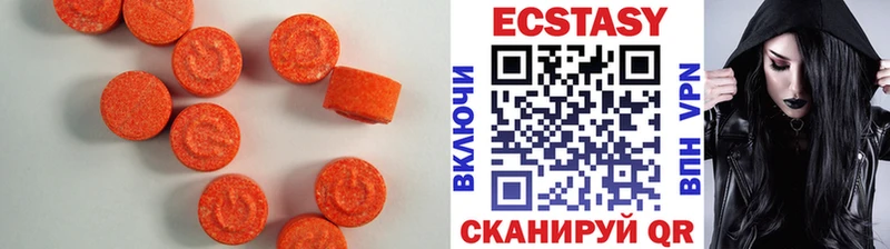 ЭКСТАЗИ TESLA  Анапа 