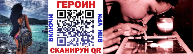 ГЕРОИН гречка  магазин продажи   Анапа 