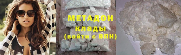 спайс Лихославль