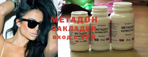 спайс Лихославль