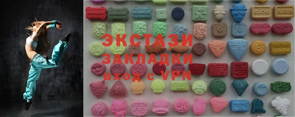 спайс Лиски