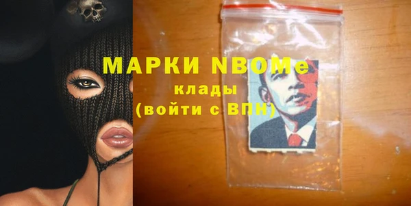 спайс Лиски