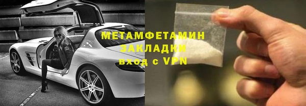 спайс Лиски