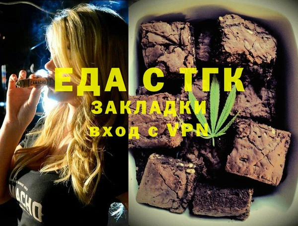 спайс Лиски