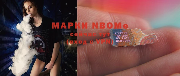 меф VHQ Алексин