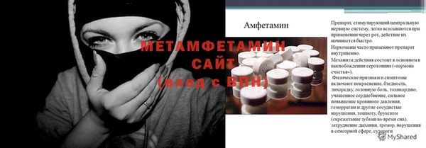 спайс Лихославль