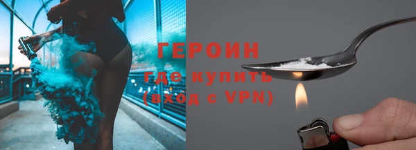 стаф Абинск