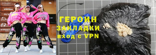 кристаллы Абдулино