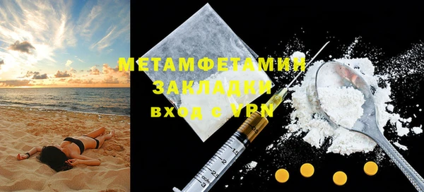спайс Лихославль