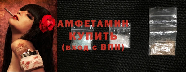 кристаллы Абдулино