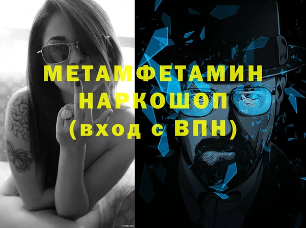 кристаллы Абдулино