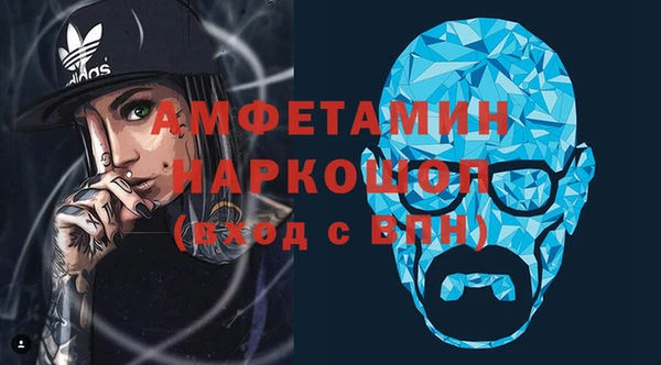 кристаллы Абдулино