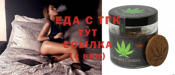 стаф Абинск