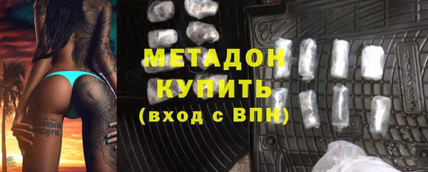 стаф Абинск