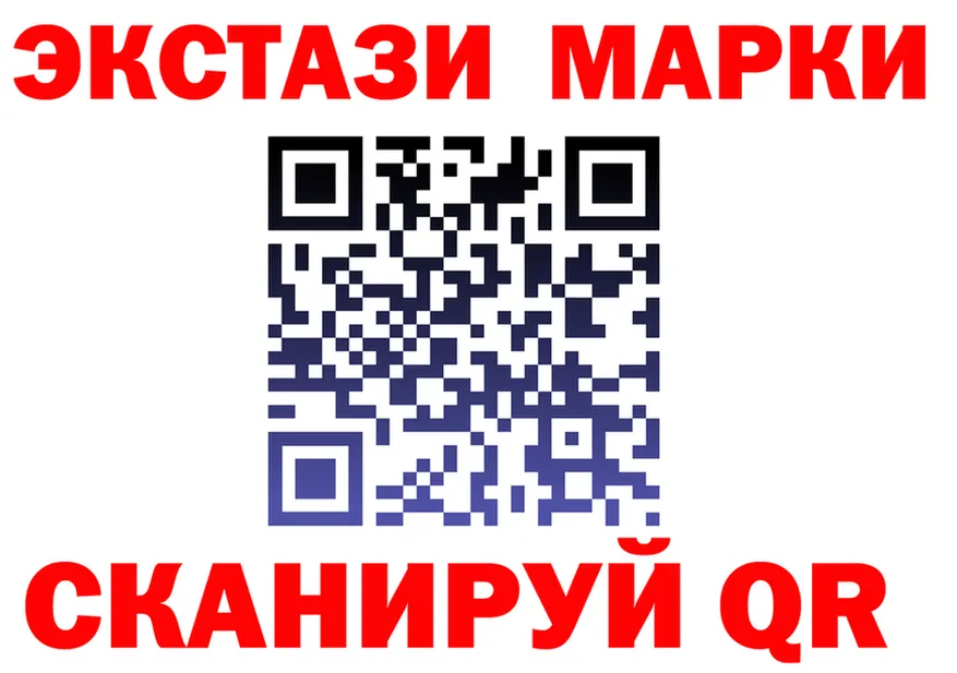 LSD-25 экстази кислота вход даркнет mega Анапа