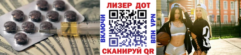 ЛСД экстази ecstasy  наркотики  Анапа 