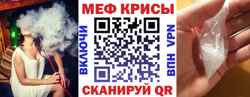 Мефедрон VHQ  Анапа 