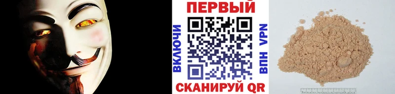 МЕТАМФЕТАМИН Декстрометамфетамин 99.9%  Анапа 