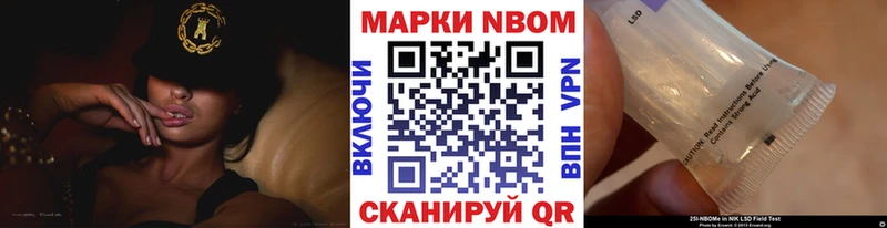 Наркотические марки 1,8мг  Анапа 